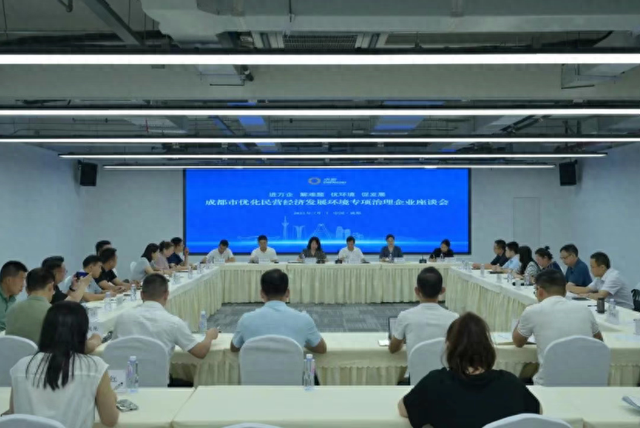 成都做优化（有需必应无事不扰 发布70条举措干货满满 成都持续优化营商环境｜成都发展）