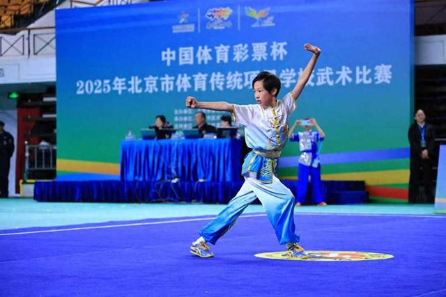 拳影翻飞，锋芒绽放——2025年北京市体育传统项目学校武术套路比赛圆满收官