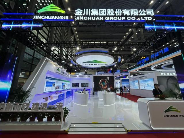 深圳核博会启幕 金川集团首次参展 高端核材实力吸睛