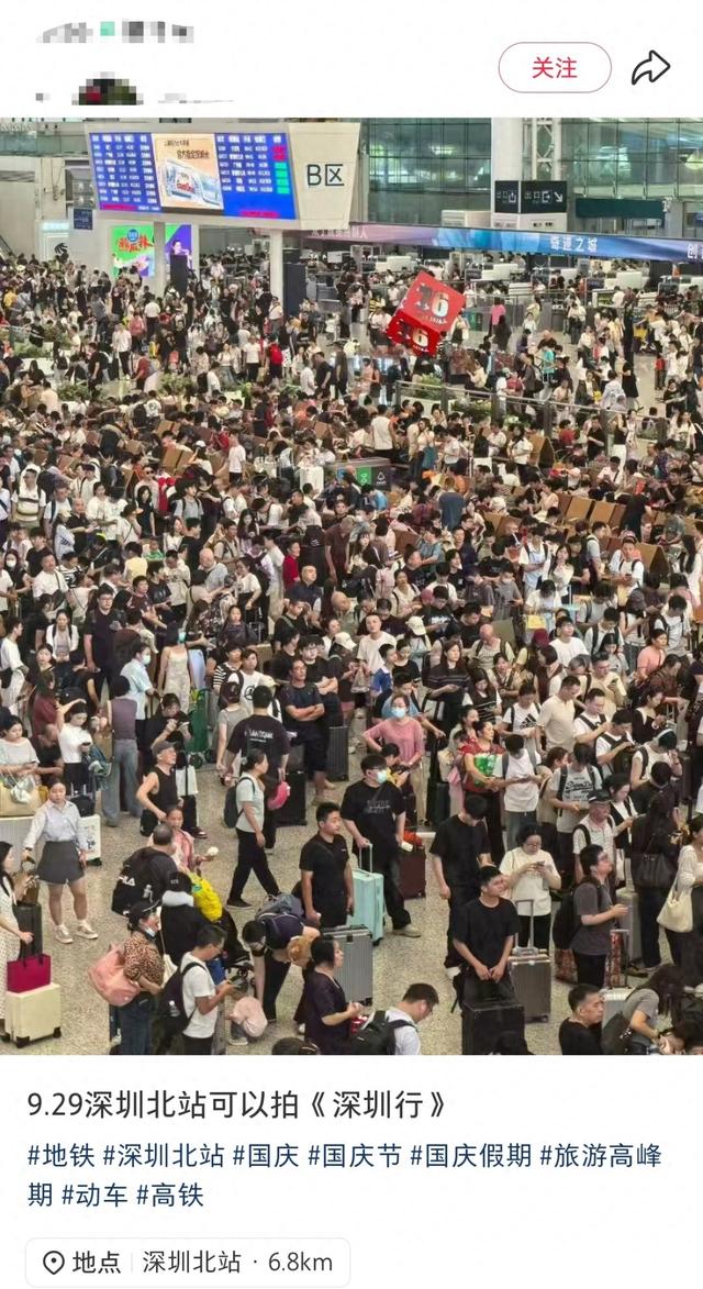 堵！多条高速塞成“红色”，国庆假期出行指引请查收→