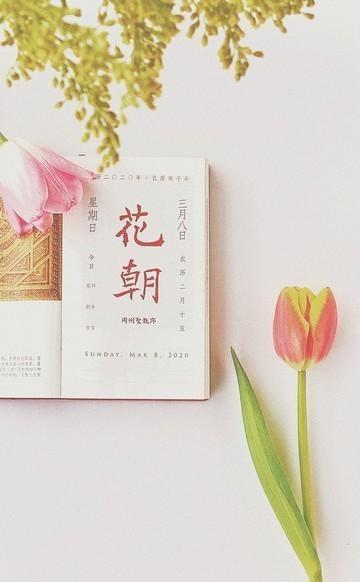 六月六是什么日子（八月初六不一般）