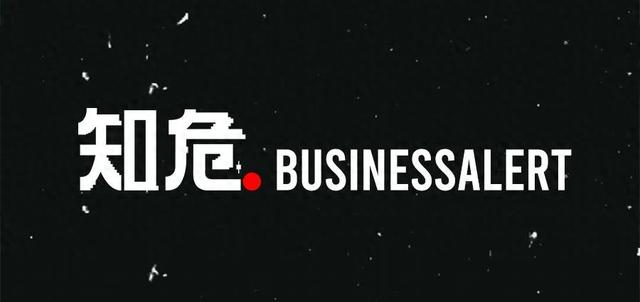家用摄像头破解事件频发，用户的隐私由谁保护？