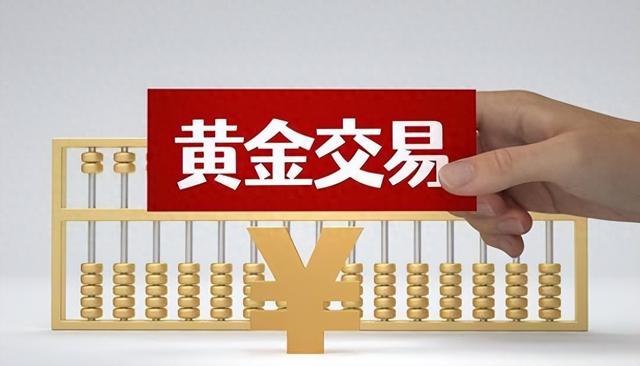 谁说金价要跌？3个真相戳破本质撑着涨，普通人要注意避开这2 个坑