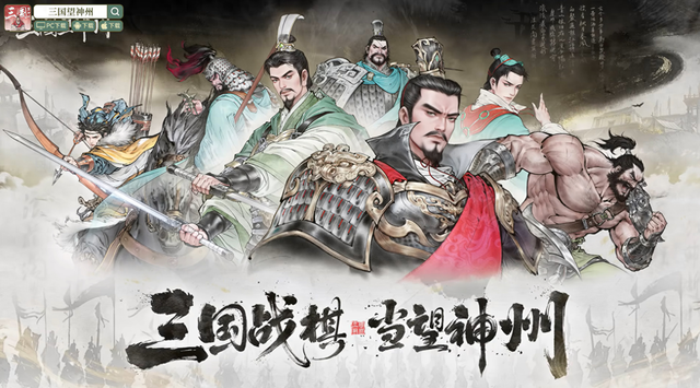 三国演义小游戏无敌版（三国战棋终迎标杆不仅玩家评为近年最佳）