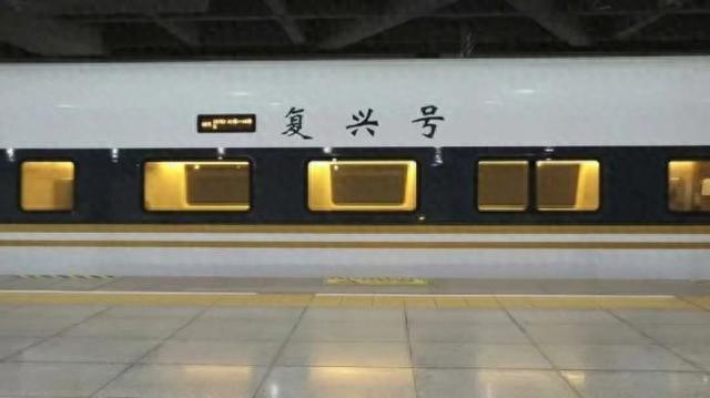 城际列车是什么意思（火车上的不同字母）