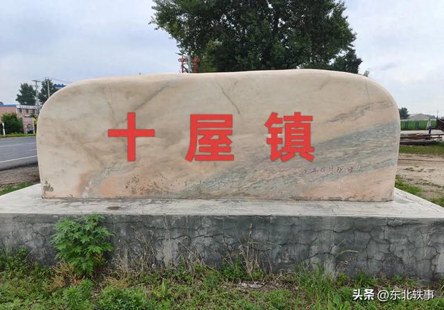 大美十屋：民风淳朴 人杰地灵 人才济济