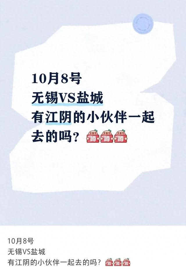 堵堵堵！一大批无锡人来了 却担心