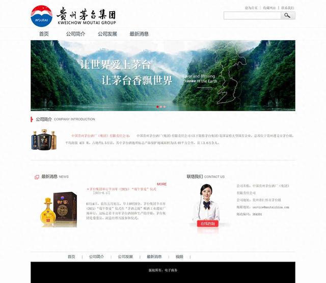 网站建设大作业（html5学生dw网页设计大作业）