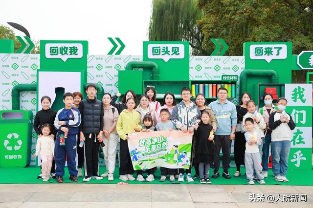 登高净山，乐享自然 合肥太古可口可乐大蜀山净山公益活动圆满收官