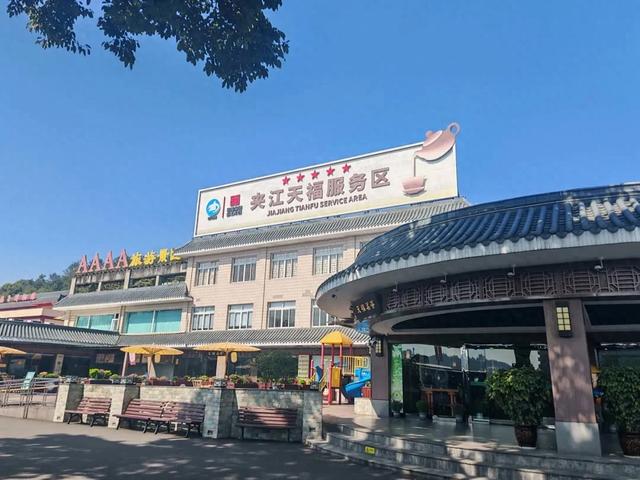 四川首个！成乐高速夹江天福服务区可办离境退税