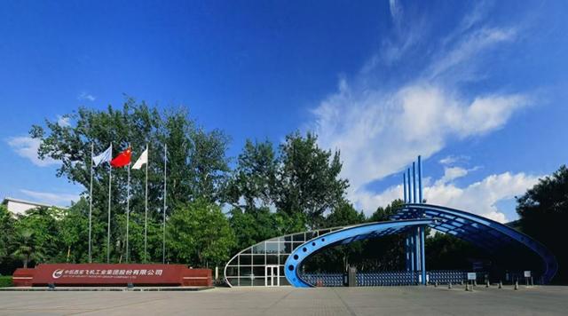 中航西飞荣获两项陕西省专利优秀奖