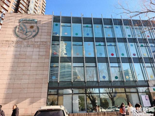 实地探访北京嫣然天使儿童医院：运营正常捐款者络绎	，朝阳卫健委已介入协调