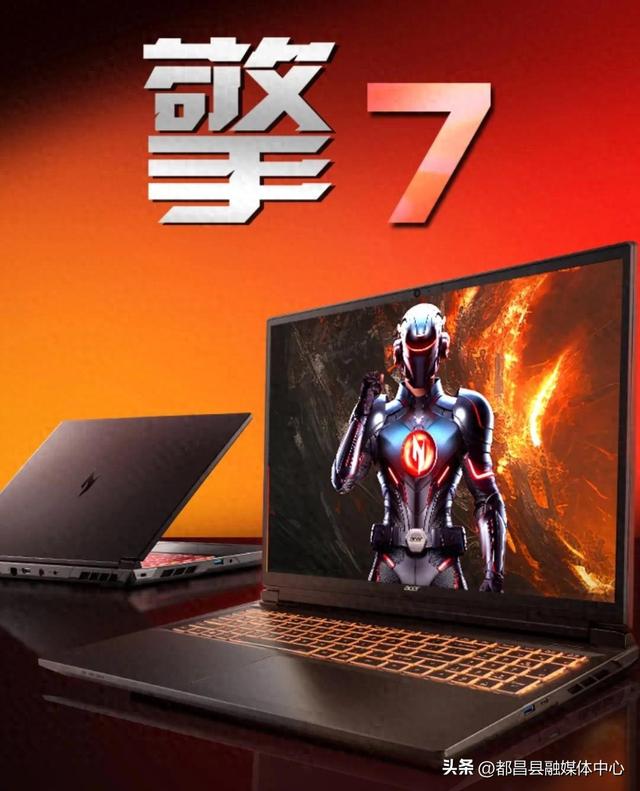 2025年 “ 干活巨猛 ” 的四款游戏本推荐！性价比还高
