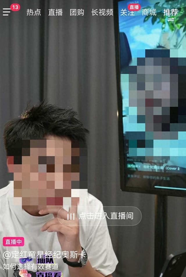 成人直播app破解版ios（直播间里）