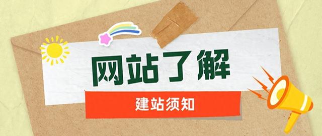 企业网站建设的步骤（企业如何建设自己的网站）