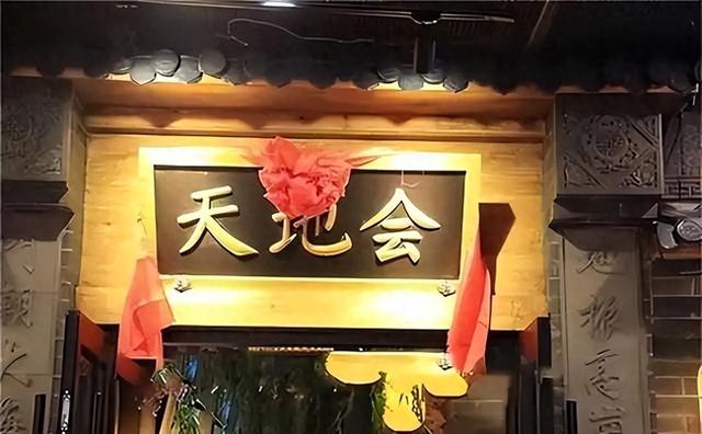 天地会逃到海外，成立了一个国家	，面积比两个日本大，至今说汉语