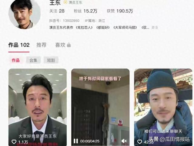 演员王东近况曝光：五口人挤小烂房，21岁患病儿子赤身难照料