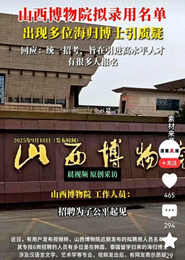 韩国岭南大学火了！中国人专门跑到那里学汉语，回来再进博物馆。