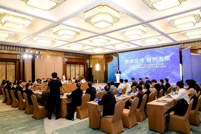 延庆携手广联达落地SPD模式 打造智能建造产业创新示范区