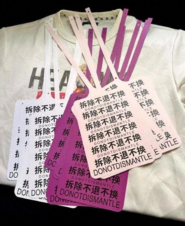 吊牌越来越大，信任越来越小？