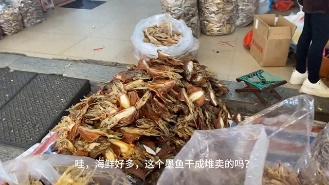 北海本地人去哪买干货 2025年北海干货最便宜三个地方 北海本地人去哪买干货 2025年北海干货最便宜三个地方