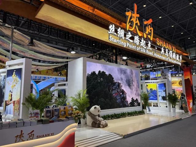渭南文旅亮相2025中国国际旅游交易会