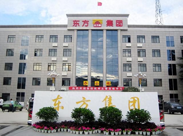 又一企业暴雷！四年造假161亿，坑害13万百姓，套现金额无法估量