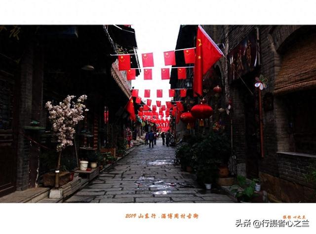 山东行游影记（168）—淄博周村古商城（三）