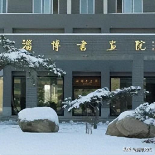 淄博多家景区，暂停对外开放！
