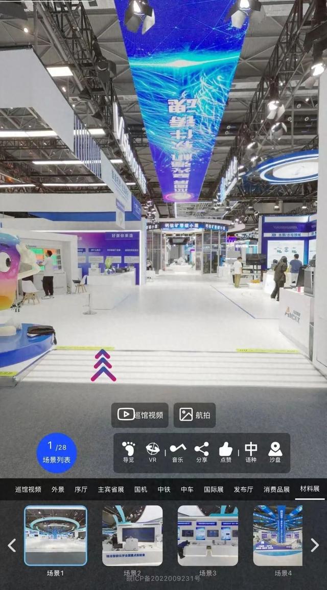 展会运营优化（数字化如何让展会品质狂飙）