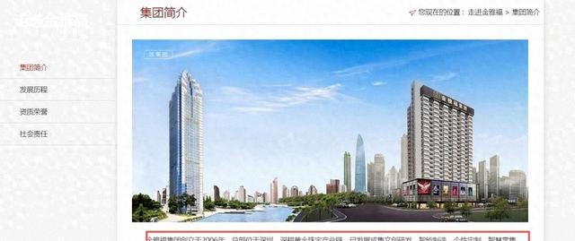 爆雷了？总部已人去屋空！有人抵押房产砸入700多万元……