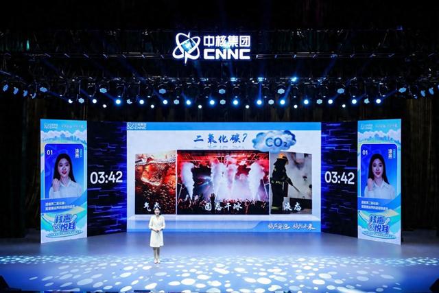 自嗨锅靠什么加热（核如何生汽气怎么发电这场核科普讲解决赛上有答案）