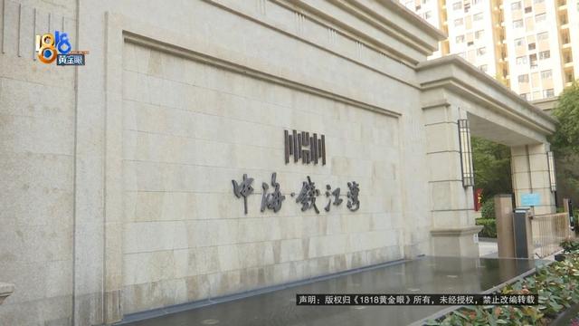 新年的房间图文攻略（全款买下1800万的房子）