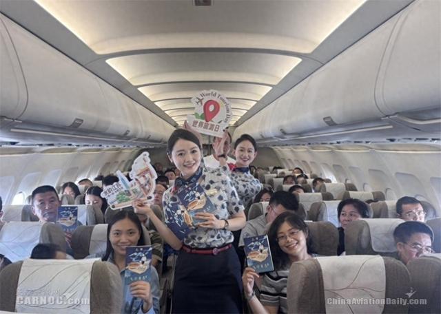 东航联合南博推出“世界旅游日”主题航班 开启奇妙空中文博之旅