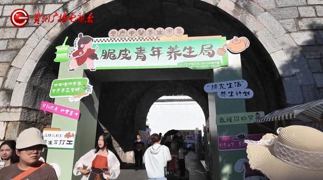 风很大！贵阳街头摆起了养生局，让“脆皮年轻人”无法自拔！