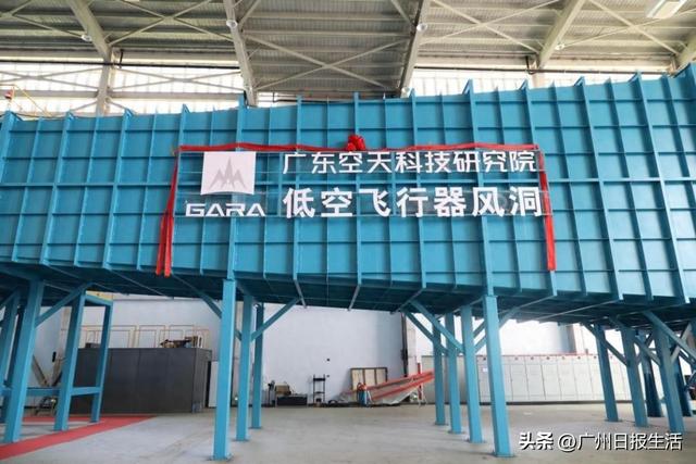 广州移动与广东空天科技研究院（南沙）签署全面合作协议