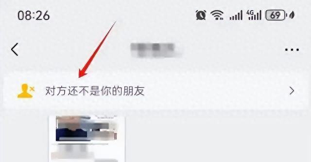 如何找回2年前被删的微信好友（微信好友删除了怎么恢复找回来这5种方法很实用）