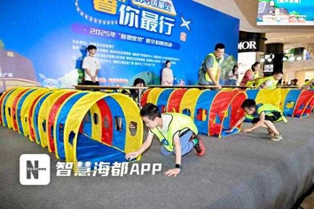同心铸减灾 “暑”你最行！福州举办2025应急夜市防灾科普活动