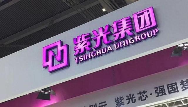 人保集团采购124台海光服务器仅3家报名 居然中兴通讯排第三？