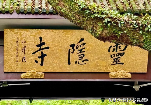 杭州六大低调宝藏寺庙来了，皆可自驾到达，其祈福游玩观景俱全！