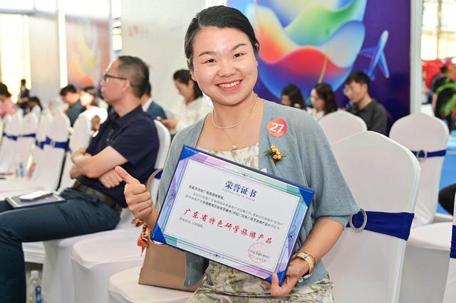 喜报！华南教育历史研学基地（坪石）荣膺广东省“红色 +”特色研……