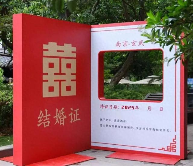 七夕来玄武邂逅心动，开启浪漫之旅！