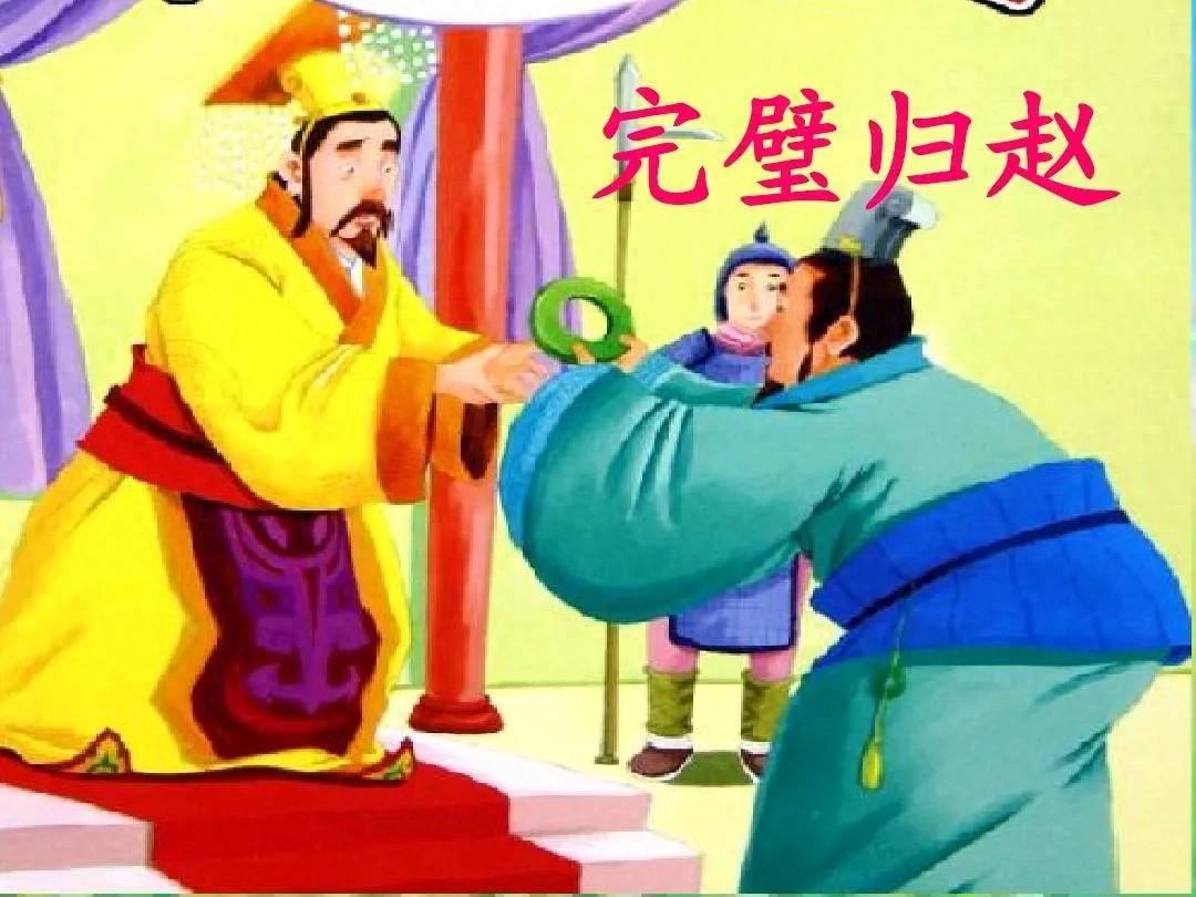 完壁归赵:一块璞玉的“逆袭”之路,教你做人也要“有态度”度!
