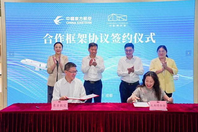 跟着航班去看展丨成都博物馆与东方航空签署合作框架协议