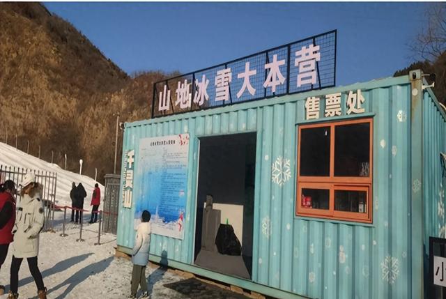 京西冬日快乐在哪？答案藏在丰台这些冰雪乐园里