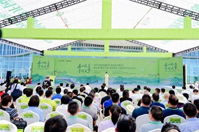 招贤纳士 第25页