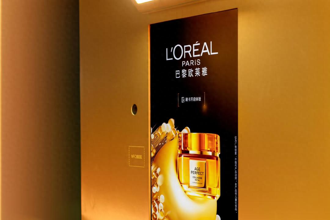 叶鸿慕豪赌欧莱雅:332亿落子 叶鸿慕豪赌欧莱雅:332亿落子