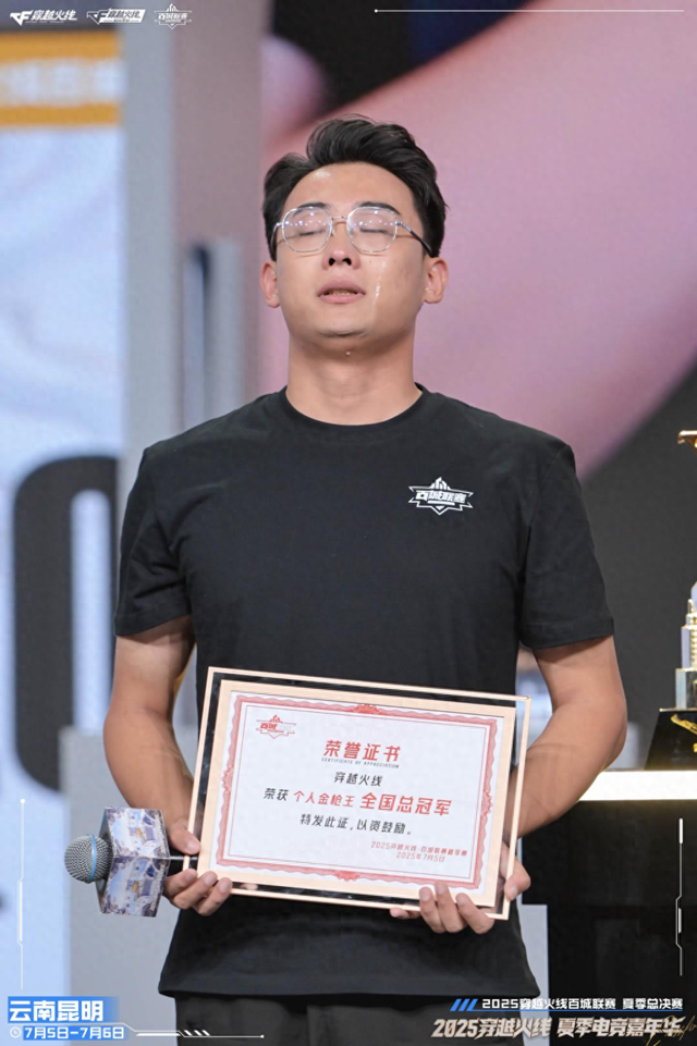 好听的cf昵称两个字（穿越火线闪耀春城）