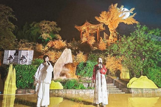 青春十一 文旅共赏丨中秋文旅雅集 演绎古韵新声
