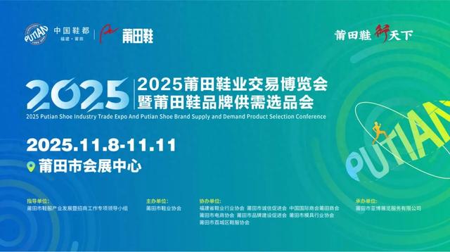 逛鞋博、游秀屿、品美食!这份攻略请收好→